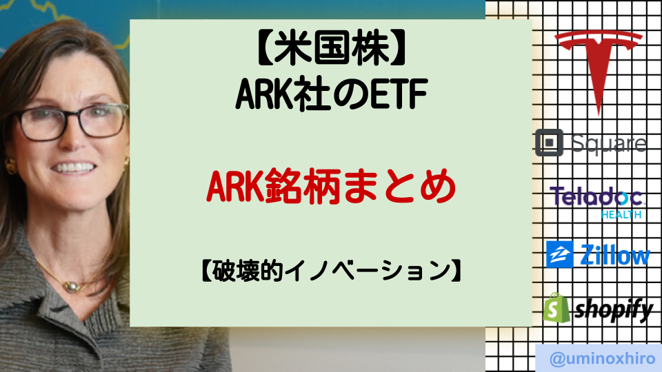 f:id:umihiroya:20210419011354p:plain