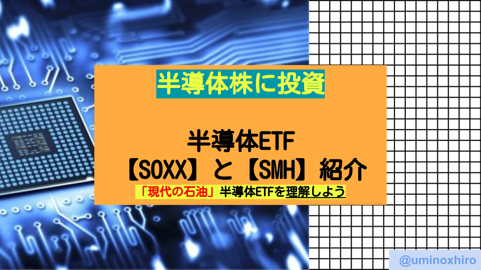 f:id:umihiroya:20210425112900p:plain