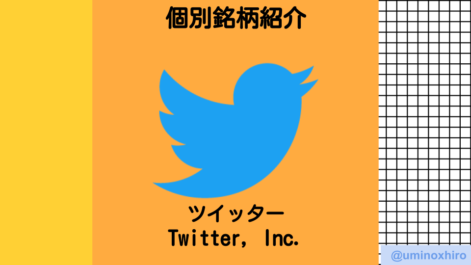 f:id:umihiroya:20210428230437p:plain