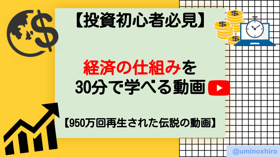 f:id:umihiroya:20210610225645p:plain
