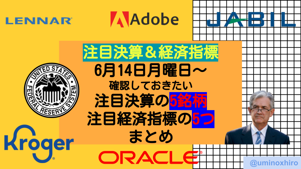 f:id:umihiroya:20210614010847p:plain