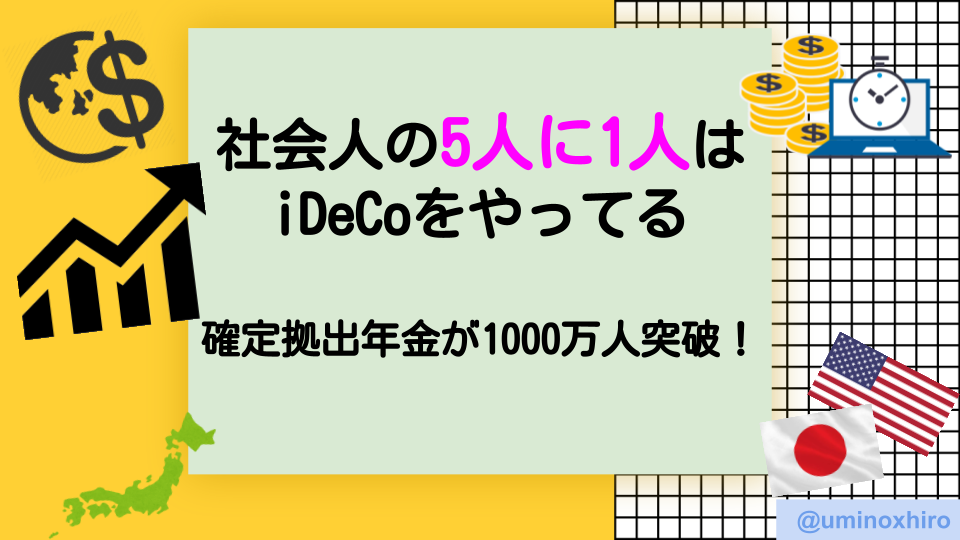 f:id:umihiroya:20210704004400p:plain