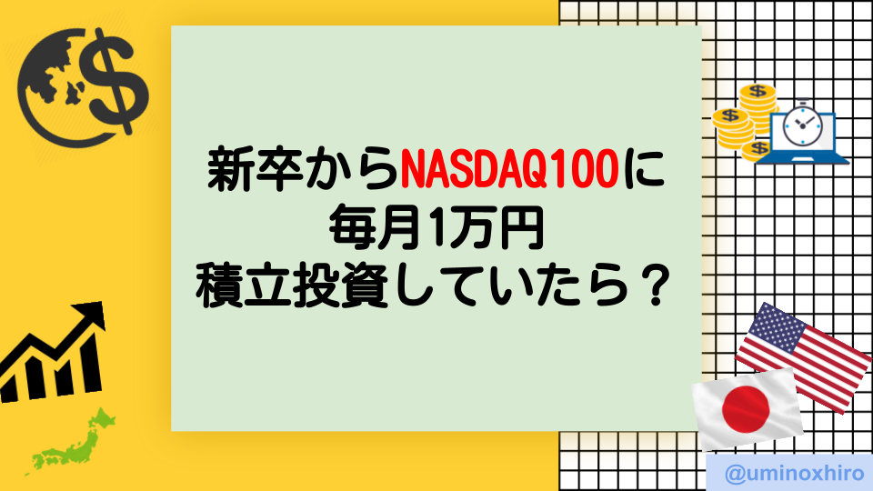 f:id:umihiroya:20210908220923p:plain