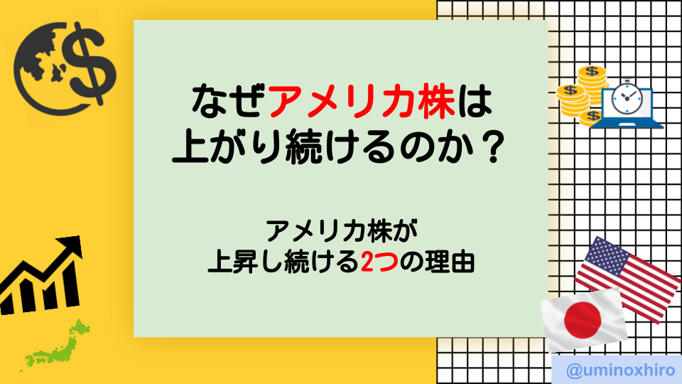 f:id:umihiroya:20210913154258p:plain