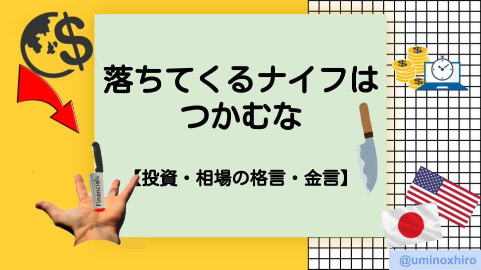 f:id:umihiroya:20210925235233p:plain