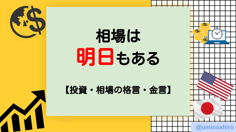 f:id:umihiroya:20211002233029p:plain