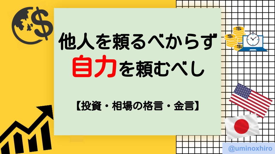 f:id:umihiroya:20211002235721p:plain
