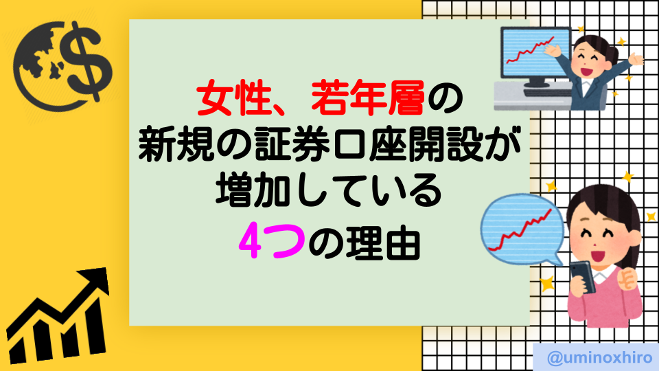 f:id:umihiroya:20211005004634p:plain