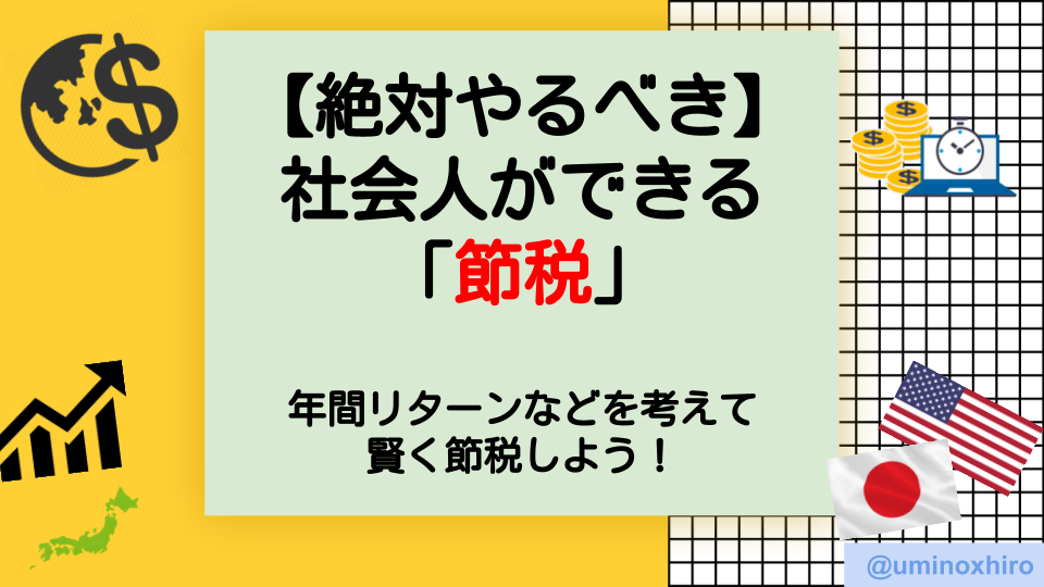 f:id:umihiroya:20211103021350p:plain