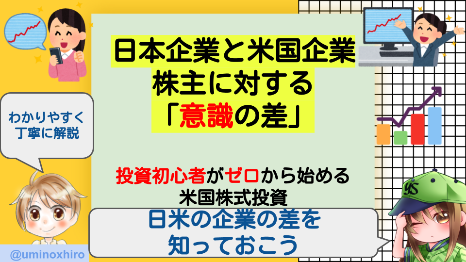f:id:umihiroya:20211107040110p:plain