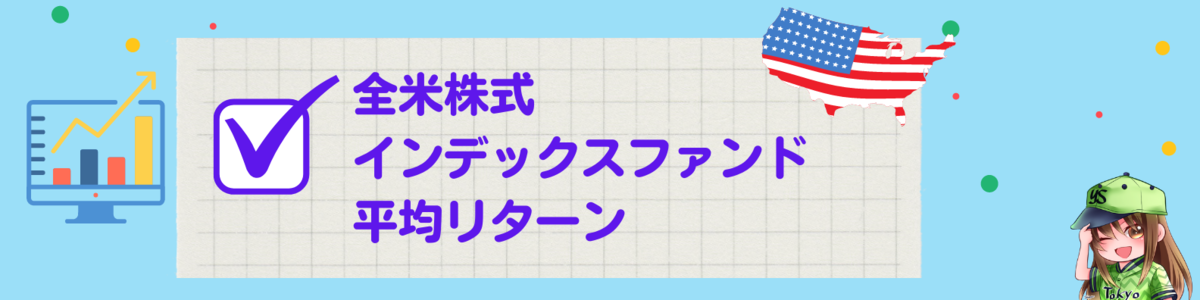 f:id:umihiroya:20211116145735p:plain