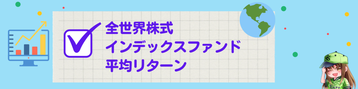 f:id:umihiroya:20211116145911p:plain