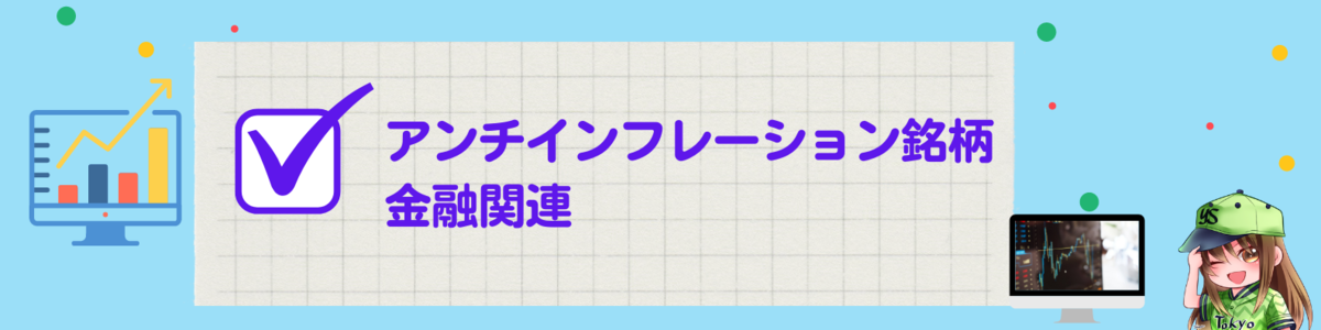 f:id:umihiroya:20211116211312p:plain