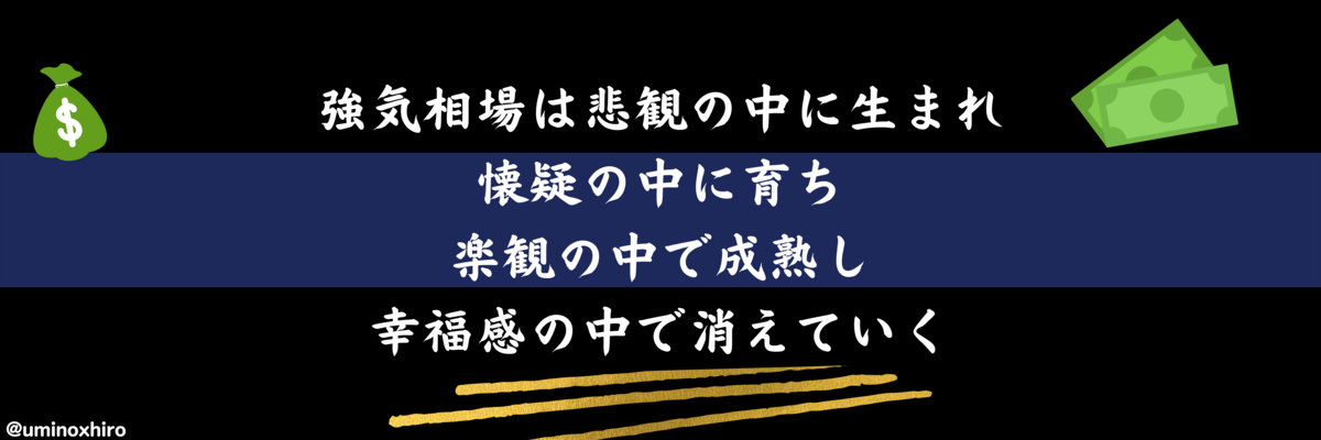 f:id:umihiroya:20211116231132p:plain