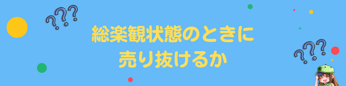 f:id:umihiroya:20211116231255p:plain