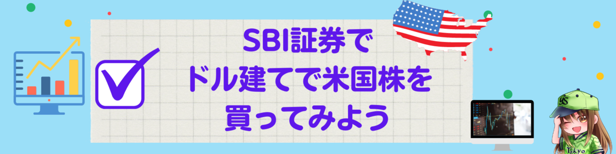 f:id:umihiroya:20211117002504p:plain
