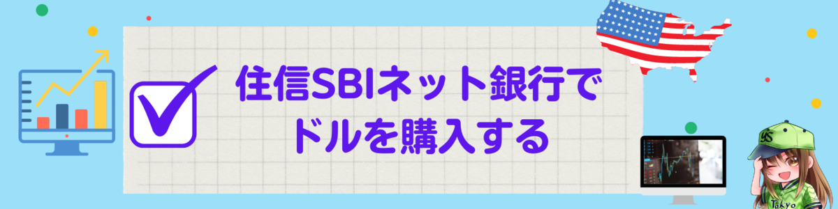 f:id:umihiroya:20211117002625p:plain