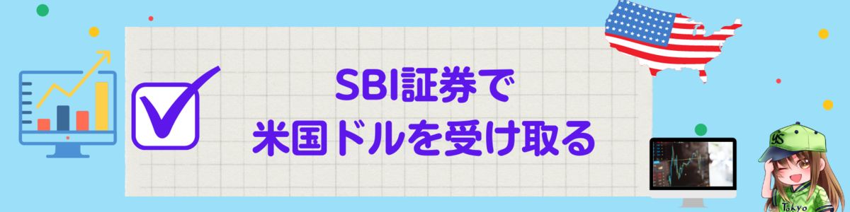 f:id:umihiroya:20211117002708p:plain