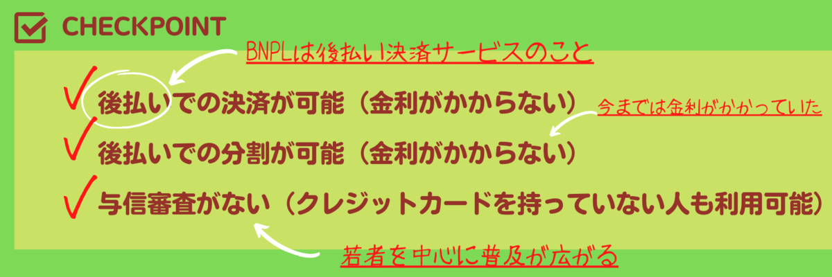 f:id:umihiroya:20211119012441p:plain