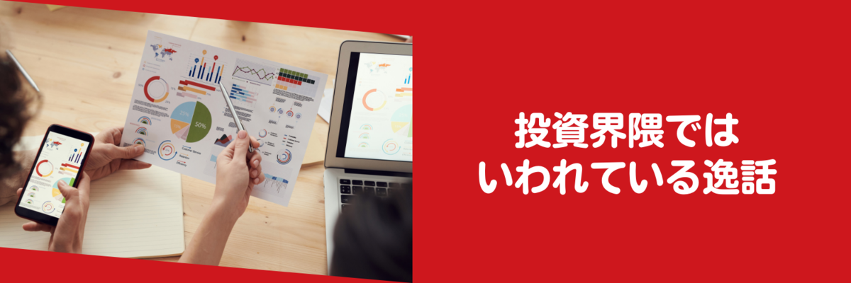f:id:umihiroya:20211122013925p:plain