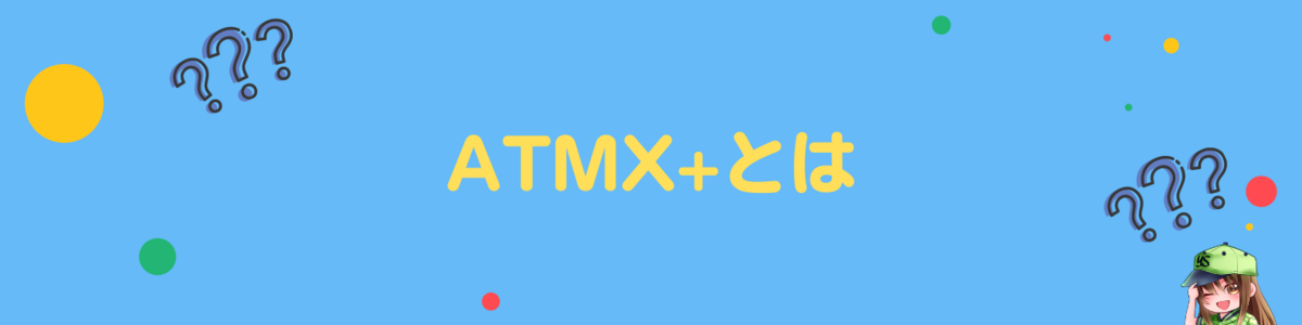 f:id:umihiroya:20211123013627p:plain