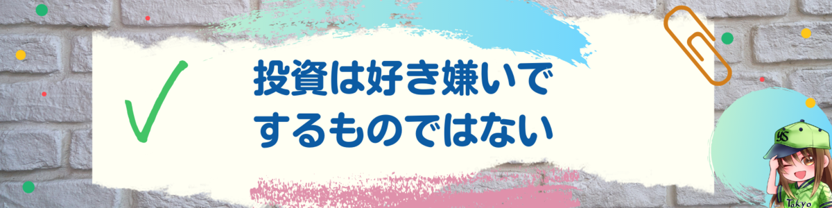 f:id:umihiroya:20211125012329p:plain