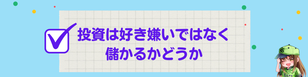 f:id:umihiroya:20211125012830p:plain