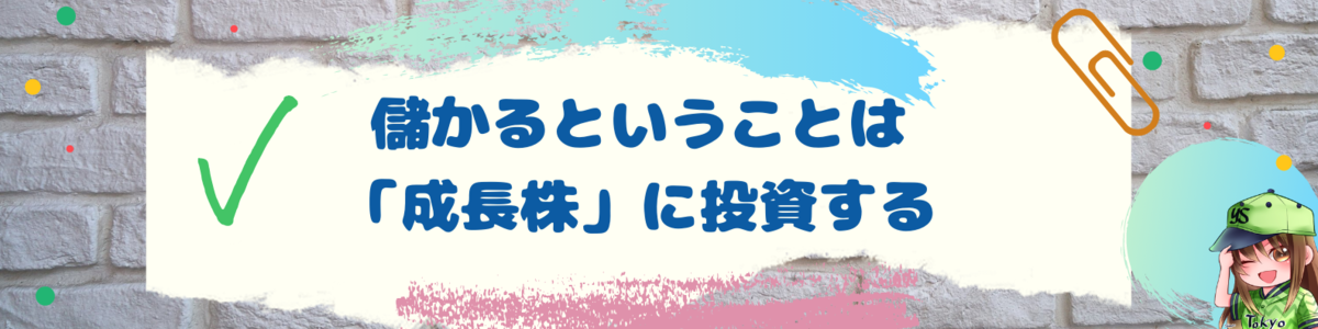 f:id:umihiroya:20211125012920p:plain
