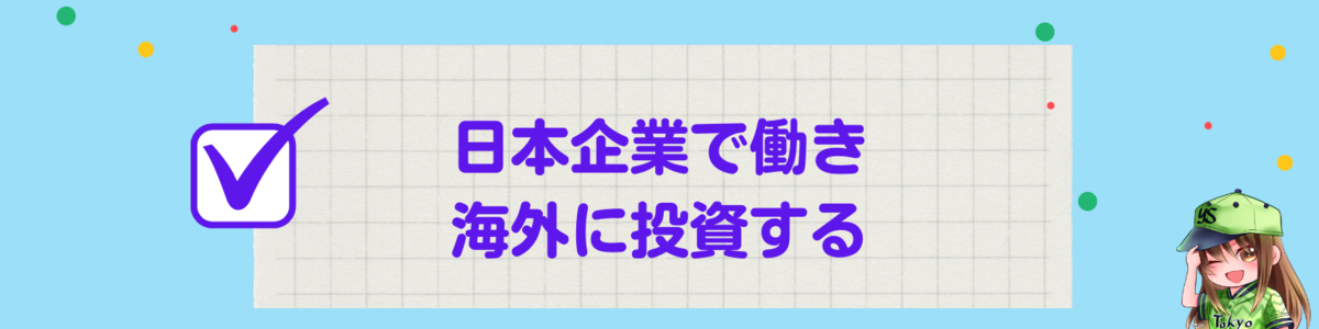 f:id:umihiroya:20211125013003p:plain