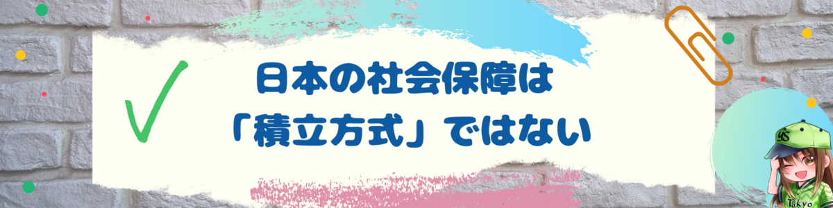 f:id:umihiroya:20211125013048p:plain