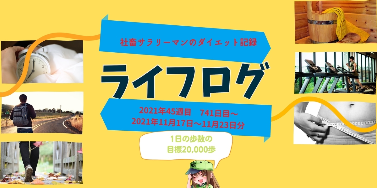 f:id:umihiroya:20211126005308j:plain