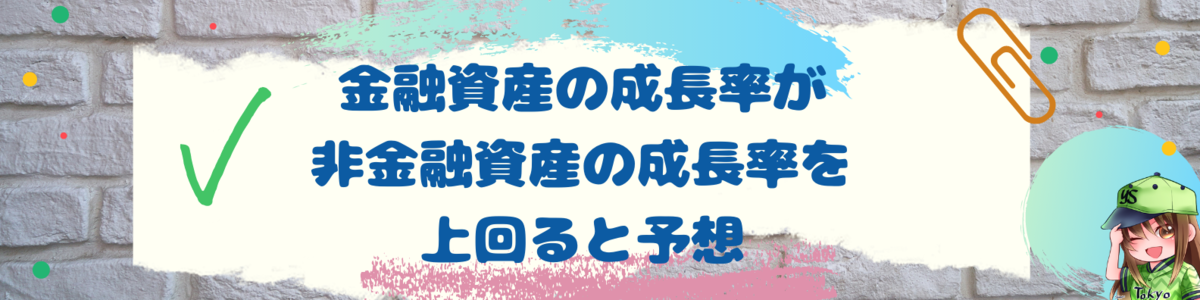 f:id:umihiroya:20211205231059p:plain