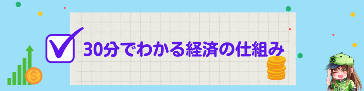 f:id:umihiroya:20211205233214p:plain