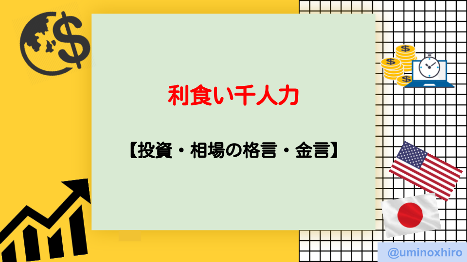 f:id:umihiroya:20211230000717p:plain