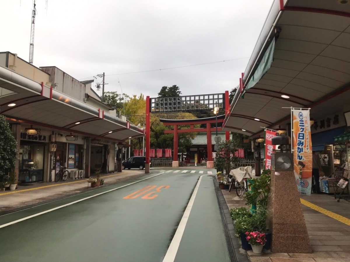 静岡浅間神社への参道、商店街