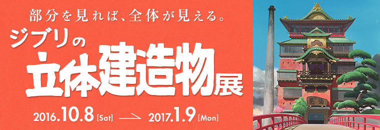 f:id:umiimu:20161224034104j:plain