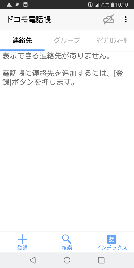 f:id:umikaki:20180906112409p:plain f:id:umikaki:20180906112409p:plain