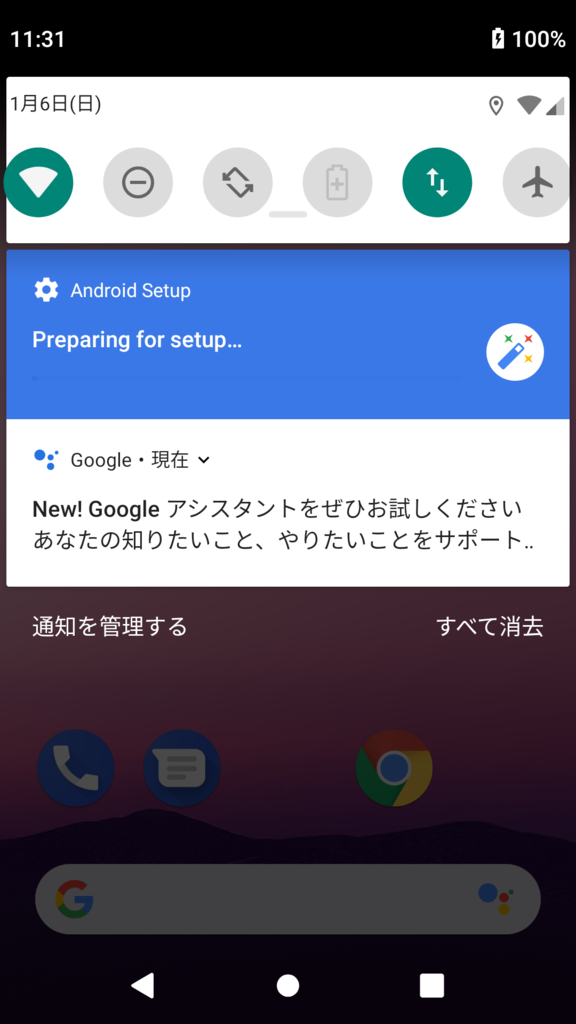 f:id:umikaki:20190106113432p:plain f:id:umikaki:20190106113432p:plain
