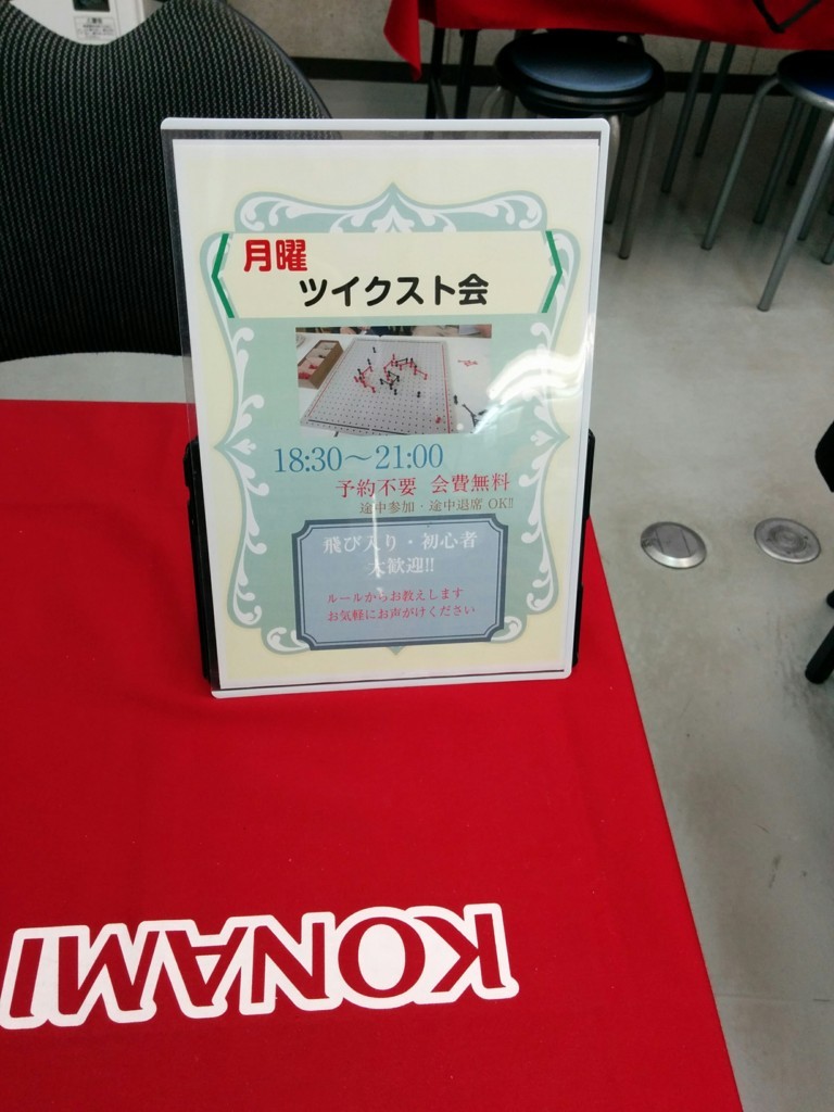 f:id:umikawauso:20170529182551j:plain