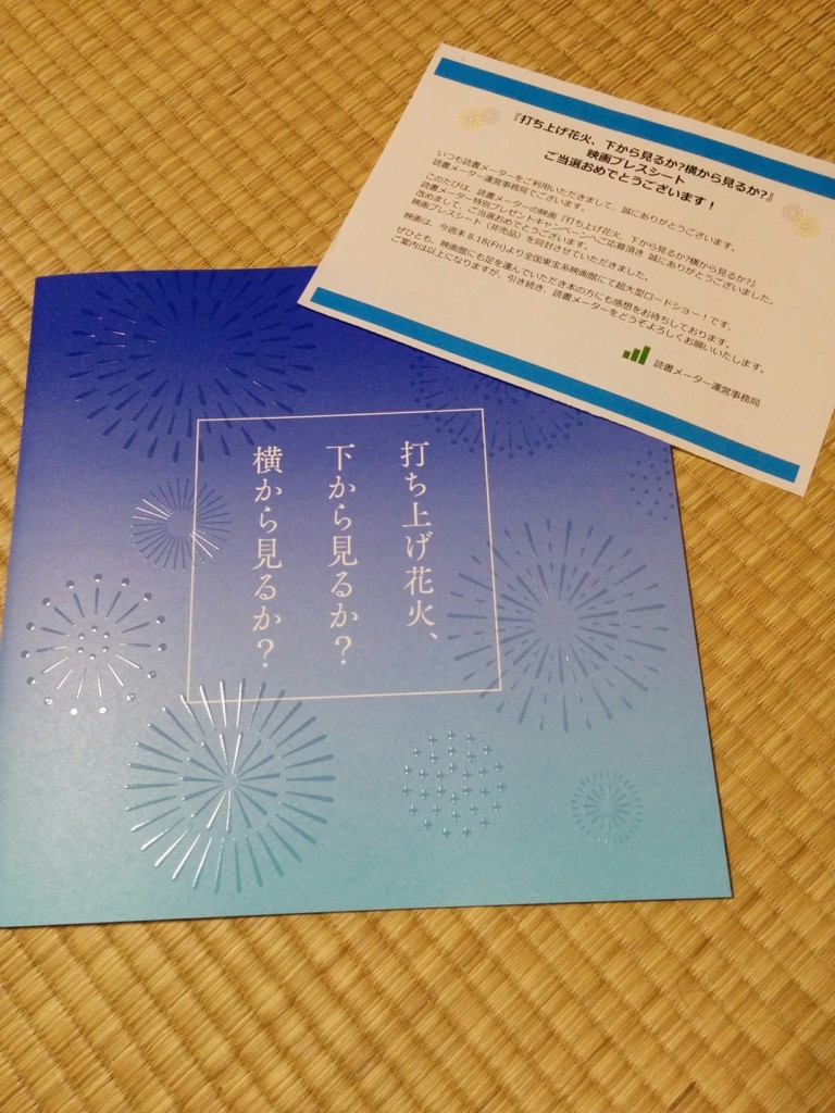 f:id:umikawauso:20170817192353j:plain f:id:umikawauso:20170817192353j:plain