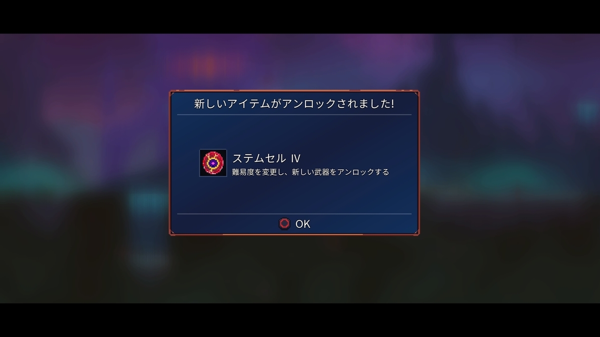 f:id:umikaze:20200314015854j:plain