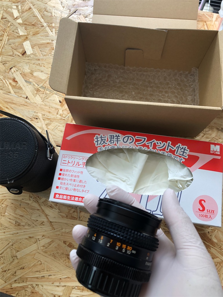 f:id:umimaru25250:20210519023715j:image f:id:umimaru25250:20210519023715j:image
