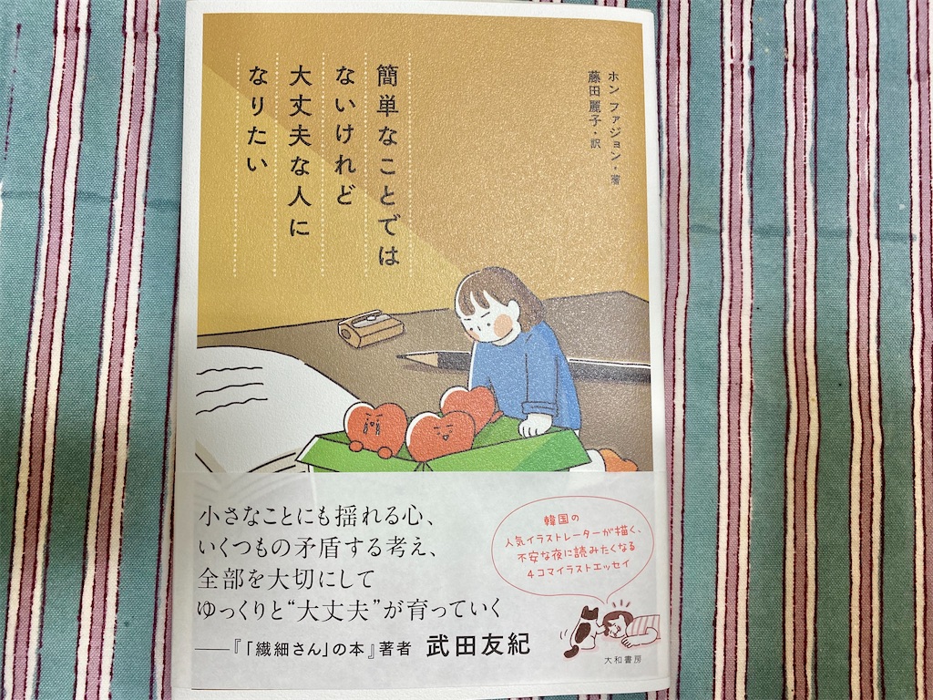 f:id:umimer:20200813005106j:image