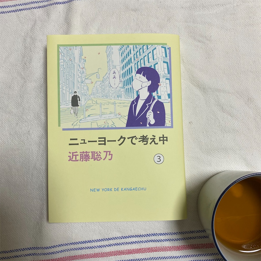 f:id:umimer:20201213183154j:image f:id:umimer:20201213183154j:image