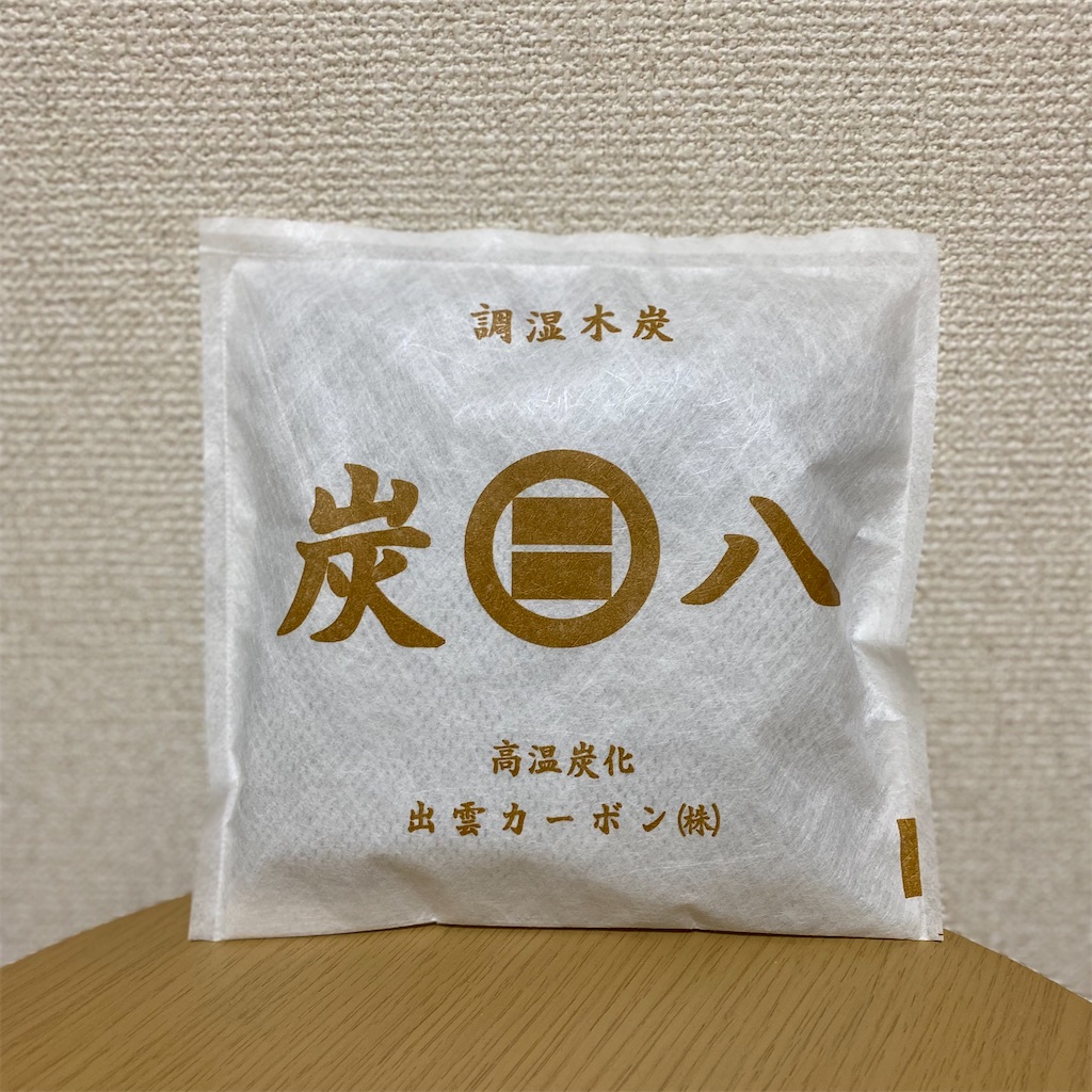f:id:umimer:20211007201739j:image
