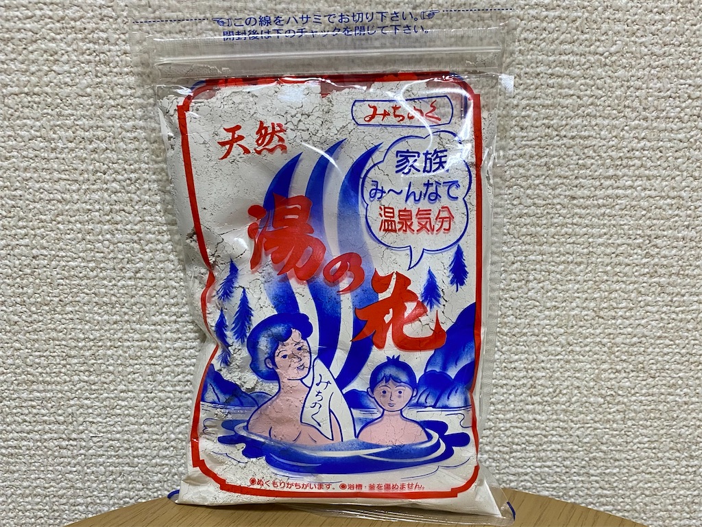f:id:umimer:20211007201754j:image