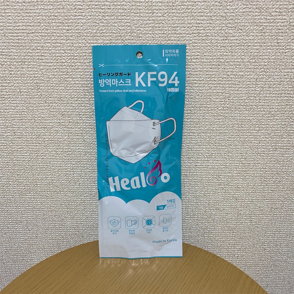 f:id:umimer:20211007201854j:image