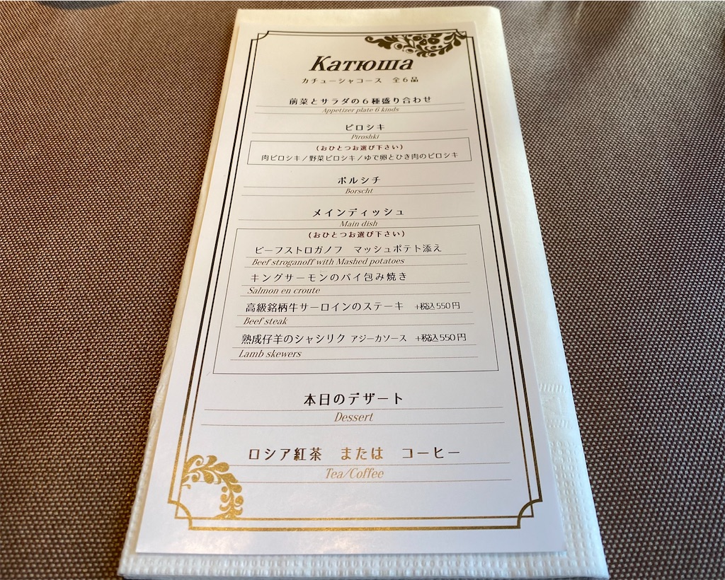 f:id:umimer:20250406171208j:image