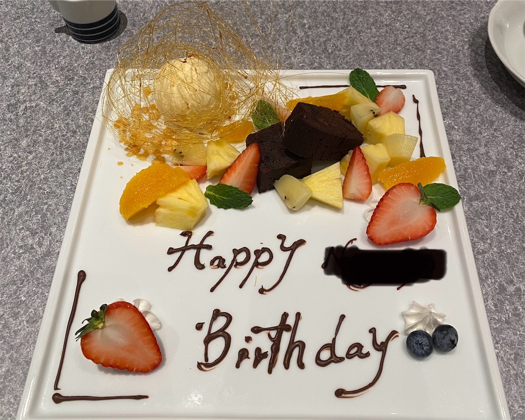 f:id:umimer:20250603203643j:image