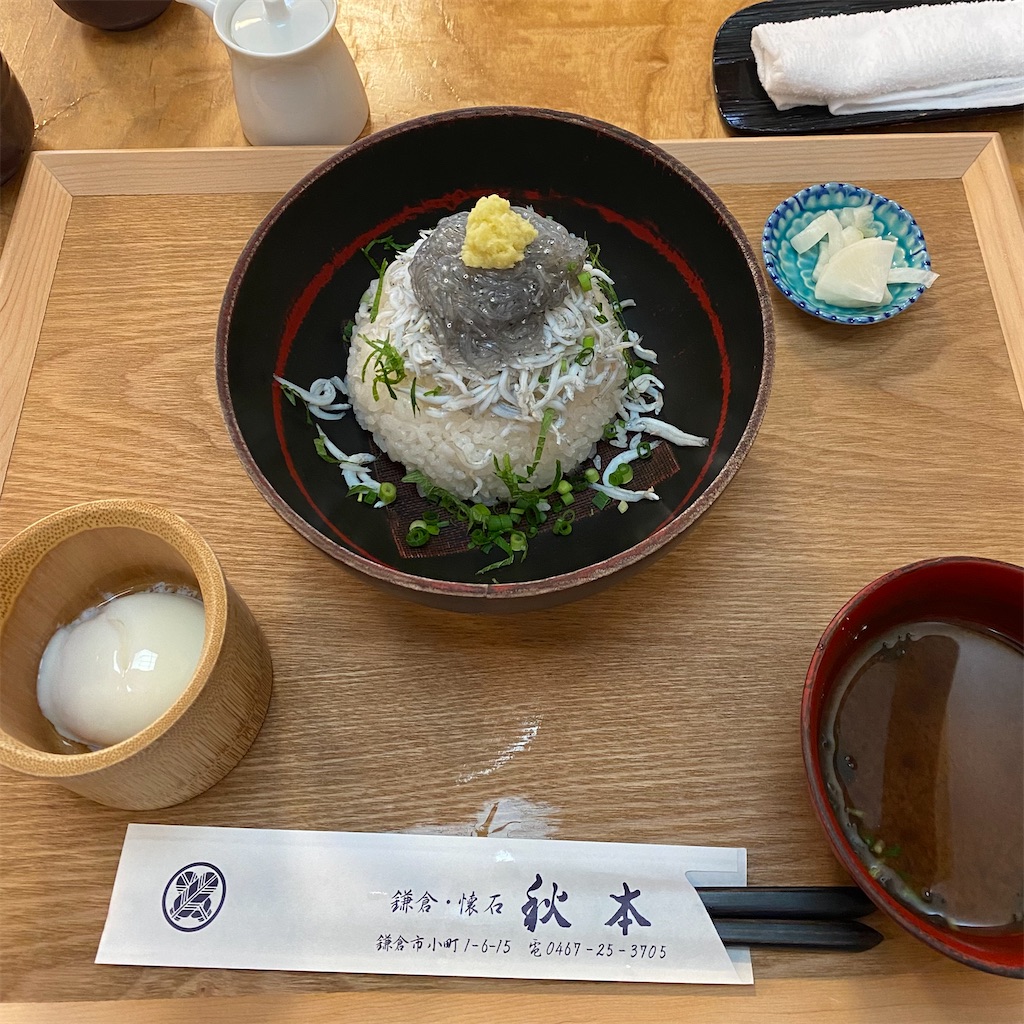 f:id:umimer:20250810175225j:image